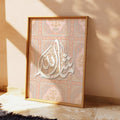 VIBBES Masha Allah Framed Wall Art, Islamic Calligraphy Wall Decor, Floral Pastel Background, Home Decor (Large  20x14 Inches,