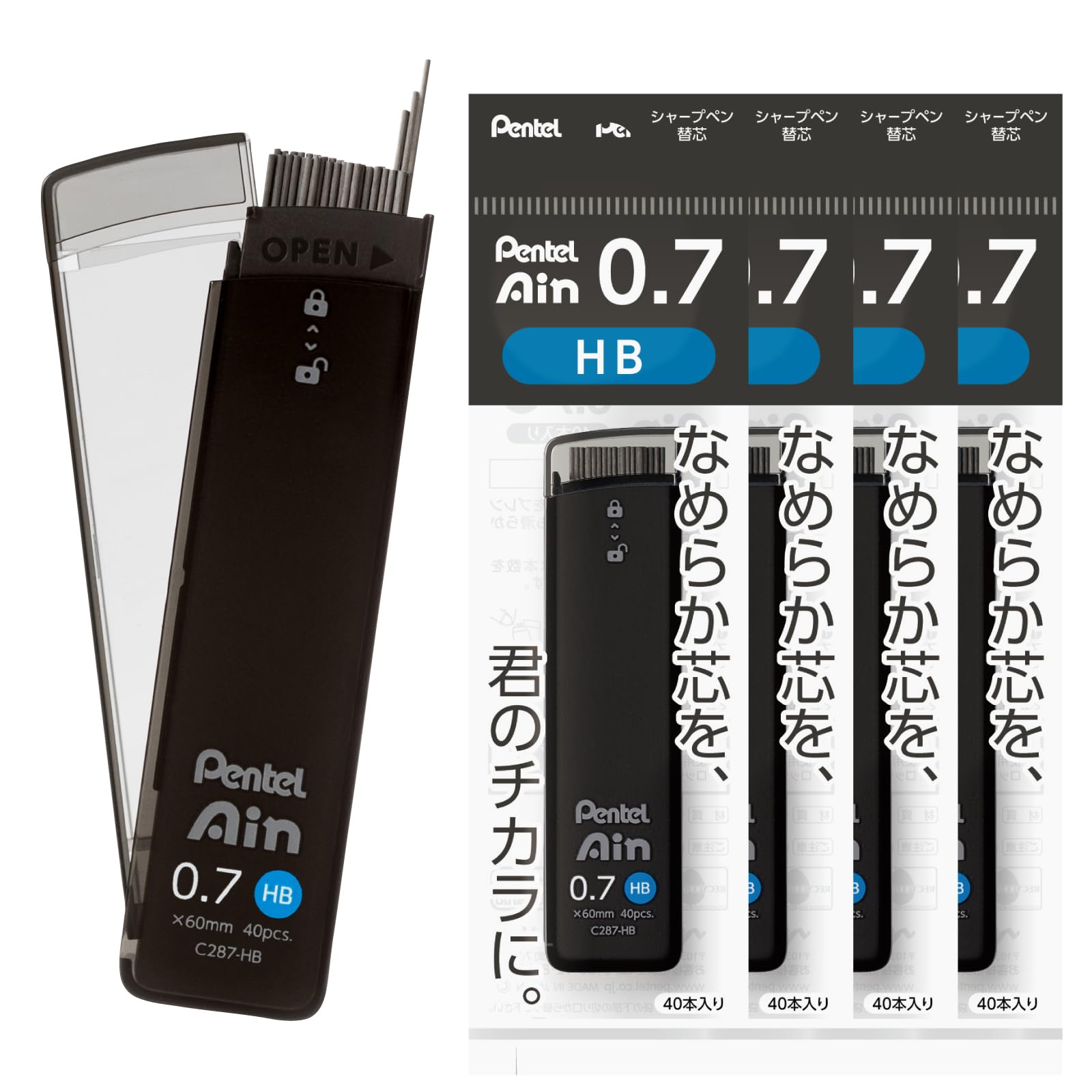 Pentel Xc287-Hb Sharp Lead Pentel Ain 0.7Mm Hb 5Pcs