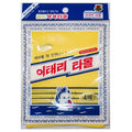 Korean Asian Exfoliating Bath Washcloth Towel 4pcs(Yellow) GOLDSANGSA
