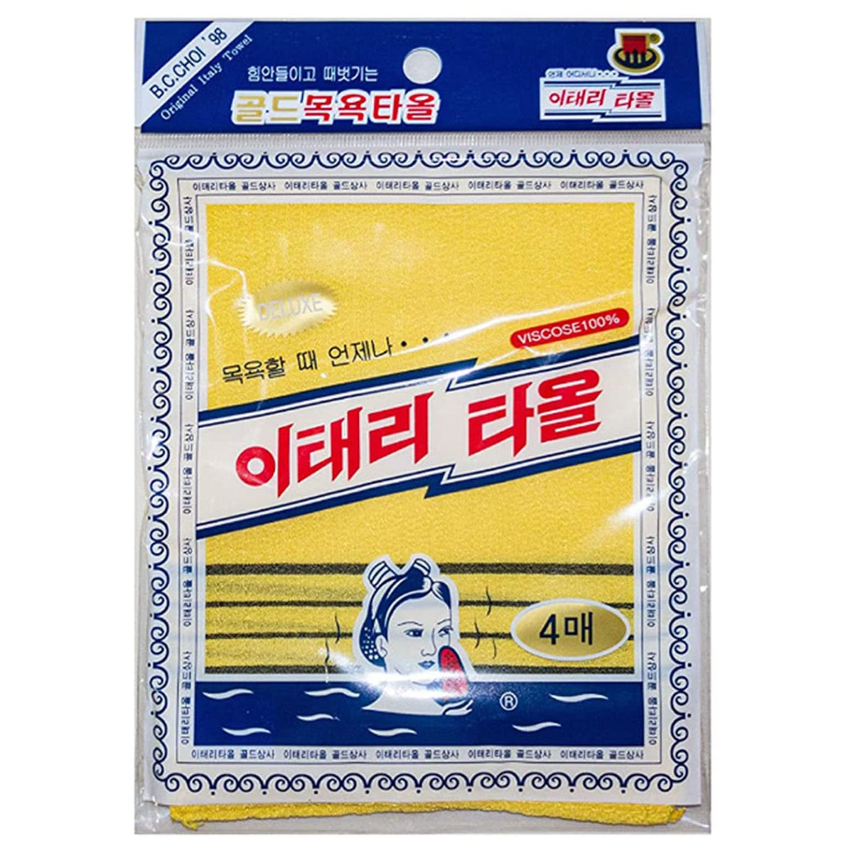 Korean Asian Exfoliating Bath Washcloth Towel 4pcs(Yellow) GOLDSANGSA