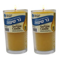 2 Day 100% Pure Beeswax Memorial Candle Burning Time 48 Hour Jewish Yahrtzeit Ner Neshama Yom Kippur in Glass Tumbler Holder [2 