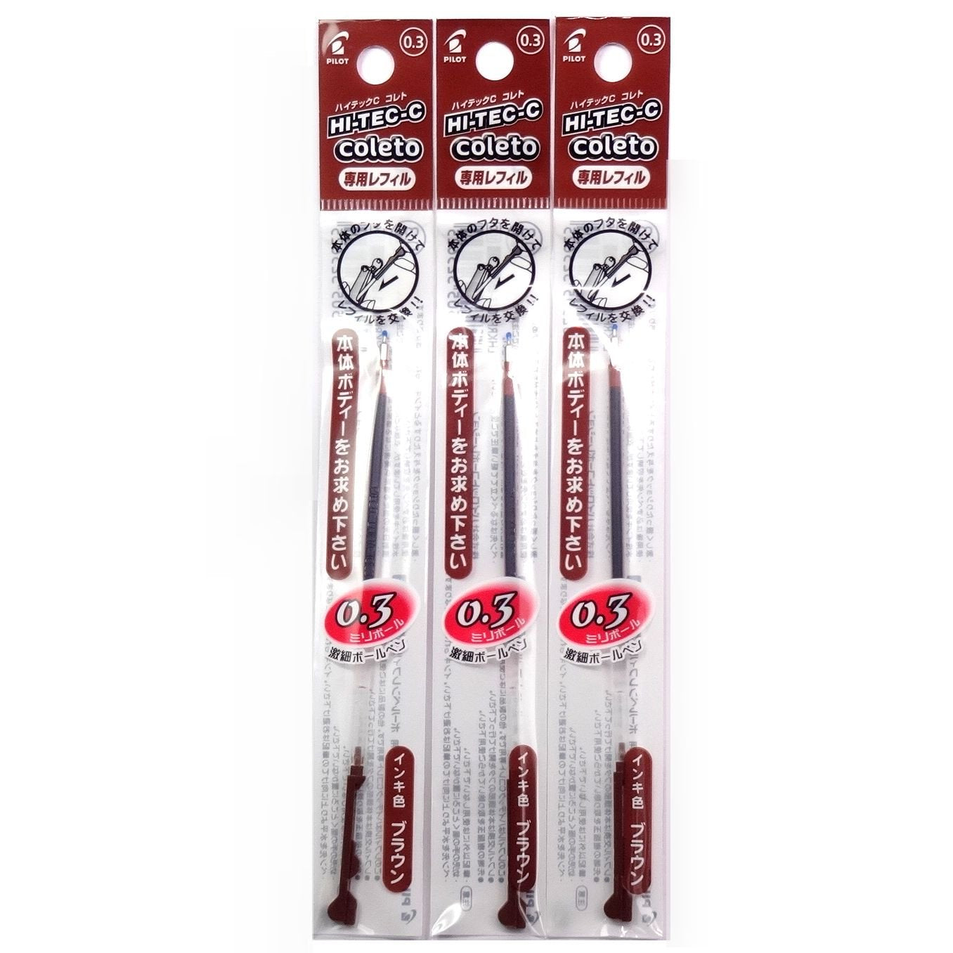 Pilot Hi-Tec-C Coleto Gel Ink Pen Refill 0.3Mm, Brown,    3 Packs/Total 3 Pcs (Japan Import) [Komainu-Dou Original Package]