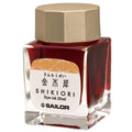 Sailor Fountain Pen, Bottled Ink, Four Seasons, Sixteen Nights' Dreams, Osmanthus 13-1008-215