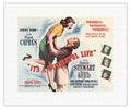 Frank Capras Its a Wonderful Life - Starring James Stewart Donna Reed - Vintage Film Movie Poster c.1946 - Fine Art Rolled Can