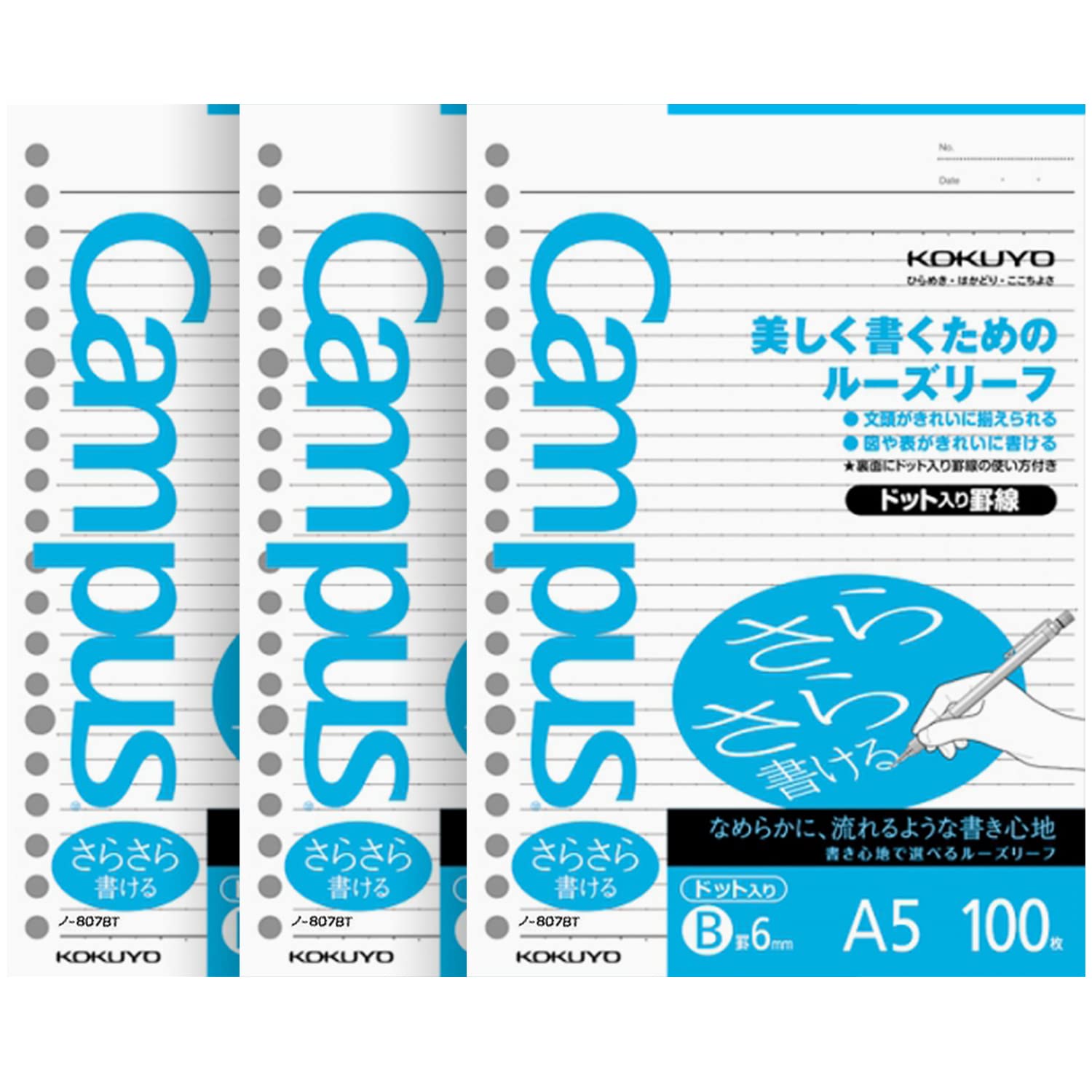 3 X Kokuyo Campus Loose Leaf Filler Paper, Pre-Dotted Smooth Paper, A5 20 Holes, 100 Sheets-200 Pages X 3-Pack (A5-6Mm)