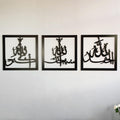 iwa concept Subhanallah Alhamdulillah Allahuakbar Triple Set Wooden/Acrylic Islamic Wall Decor, Tasbeeh Islamic Calligraphy Art,