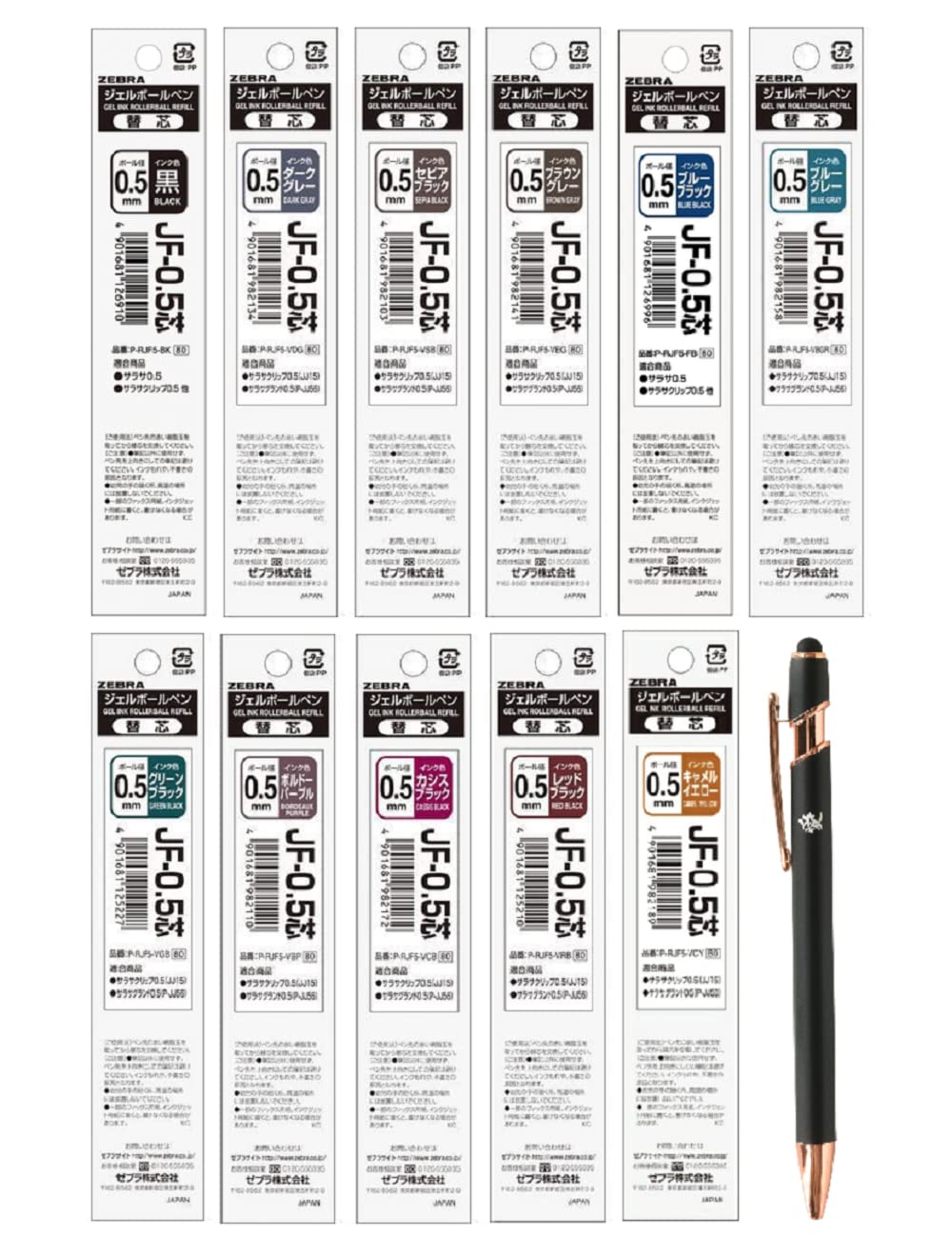 Sarasa Zebra Gel Ballpoint Pen Grand 0.5Mm 11 Color Retractable Pen Refill Set Rjf5 With Original Stylus Ballpoint Touch Pen