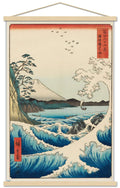 Trends International Hiroshige - The Sea at Satta Wall Poster, 22.375 x 34, Print and Beechwood Hanger Bundle