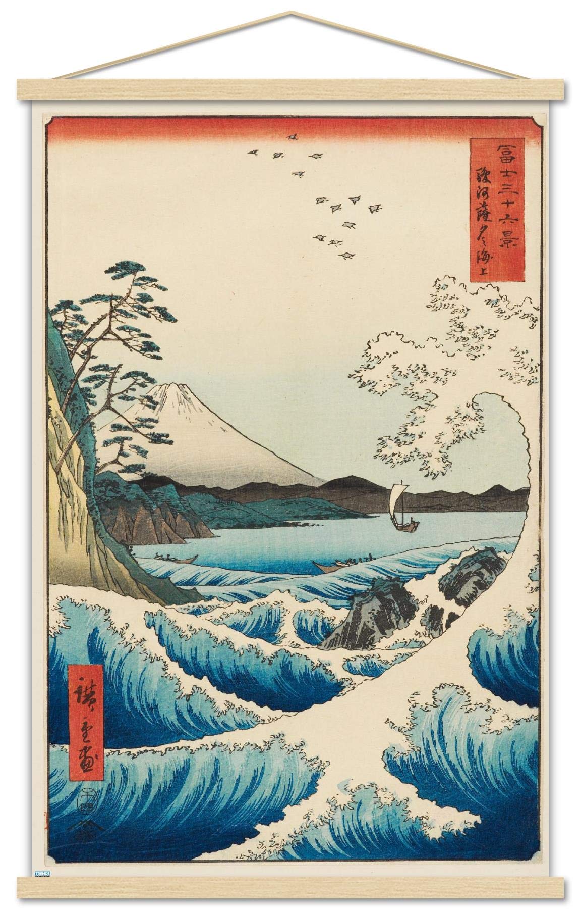 Trends International Hiroshige - The Sea at Satta Wall Poster, 22.375 x 34, Print and Beechwood Hanger Bundle