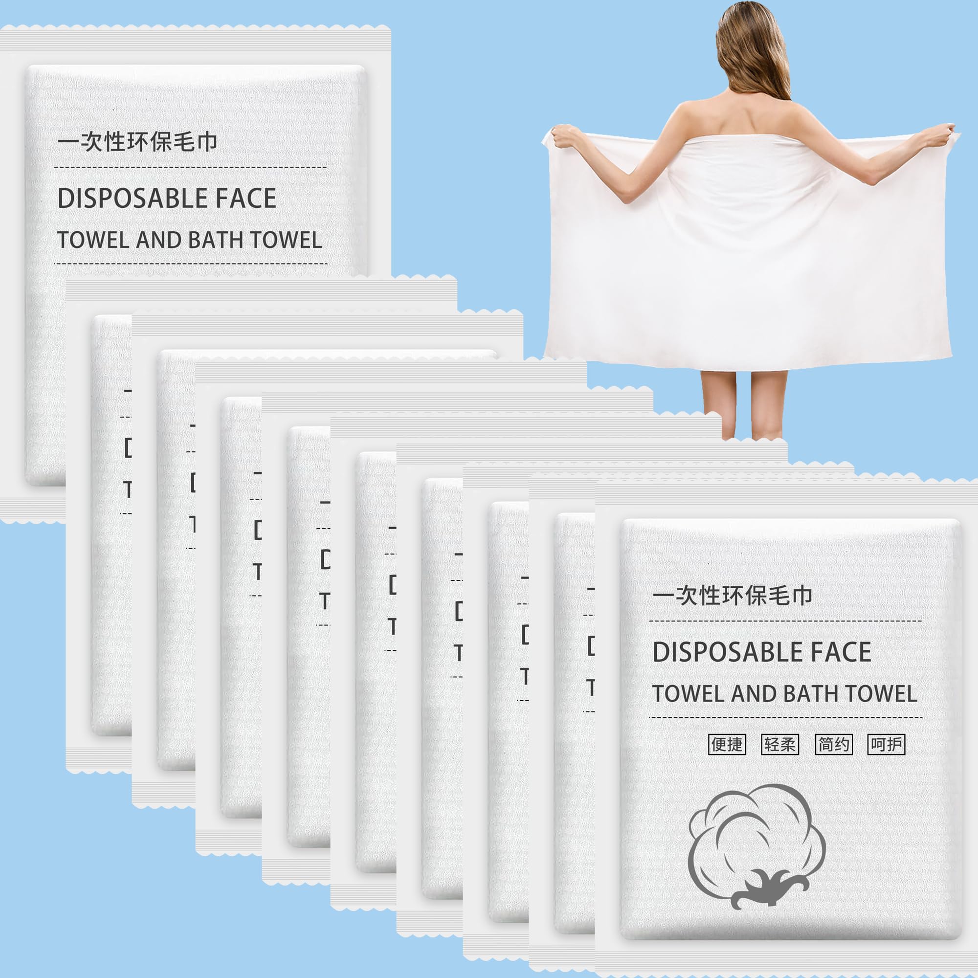 ERHAOG Disposable Bath Towels, 10 Pcs Large Travel Towel 55 * 28 in, Compressed Portable Washcloths for Beach, Shower, Hiking, S