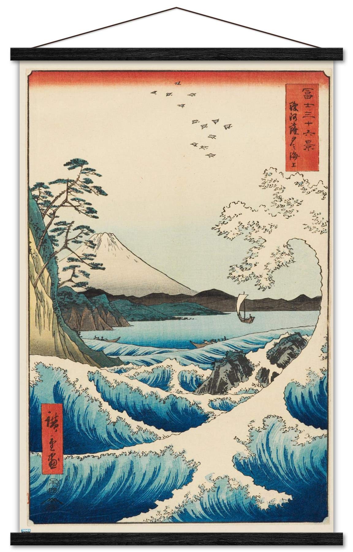 Trends International Hiroshige - The Sea at Satta Wall Poster, 22.375 x 34, Print and Black Hanger Bundle
