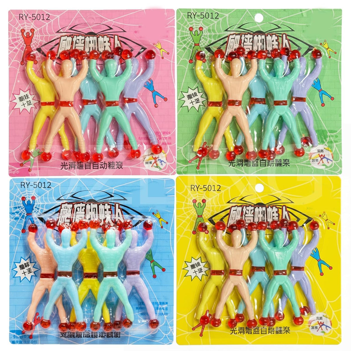 DZLING Wall Climbing Sticky Man Action Figures, Kids Birthday Return Gift Pack, 5 Pieces, Random Colors, NonToxic Interactive T