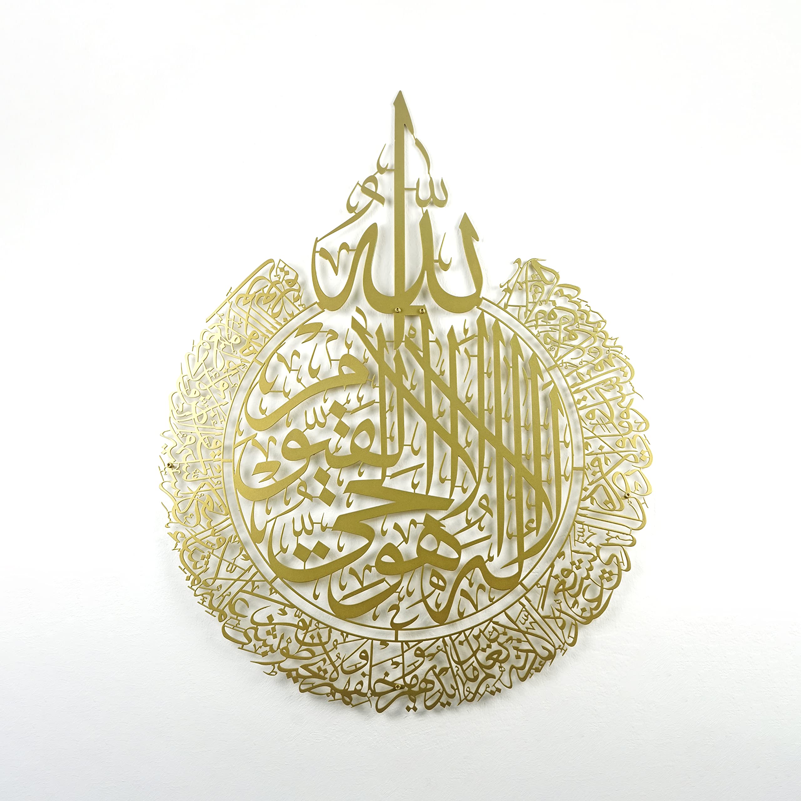 Ayatul Kursi Metal Islamic Wall Art, Throne Verse Arabic Calligraphy Decor, Quran Verse Housewarming Gift for Muslims During Ram