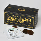 Maamoul Bakhoor Variety Box by Dukhni | Gift Set, Ramadan Hamper & Eid Gift | Authentic Assorted Arabic Oud Bakhoor Incense |20 
