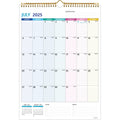 Wall Calendar 2025-2026 - Calendar 2025-2026 Wall, 18 Monthly Calendar, Jul 2025 - Dec 2026, 12 X 17 In, 2025 Calendar With Larg