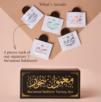 Maamoul Bakhoor Variety Box By Dukhni | Gift Set, Ramadan Hamper & Eid Gift | Authentic Assorted Arabic Oud Bakhoor Incense |20