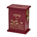Rite Lite Tzedakah Box Wooden Shabbat Gifts Fun & Educational Jewish Hebrew Shabbos Gifts Modern Centerpiece Ceremonial Charity 