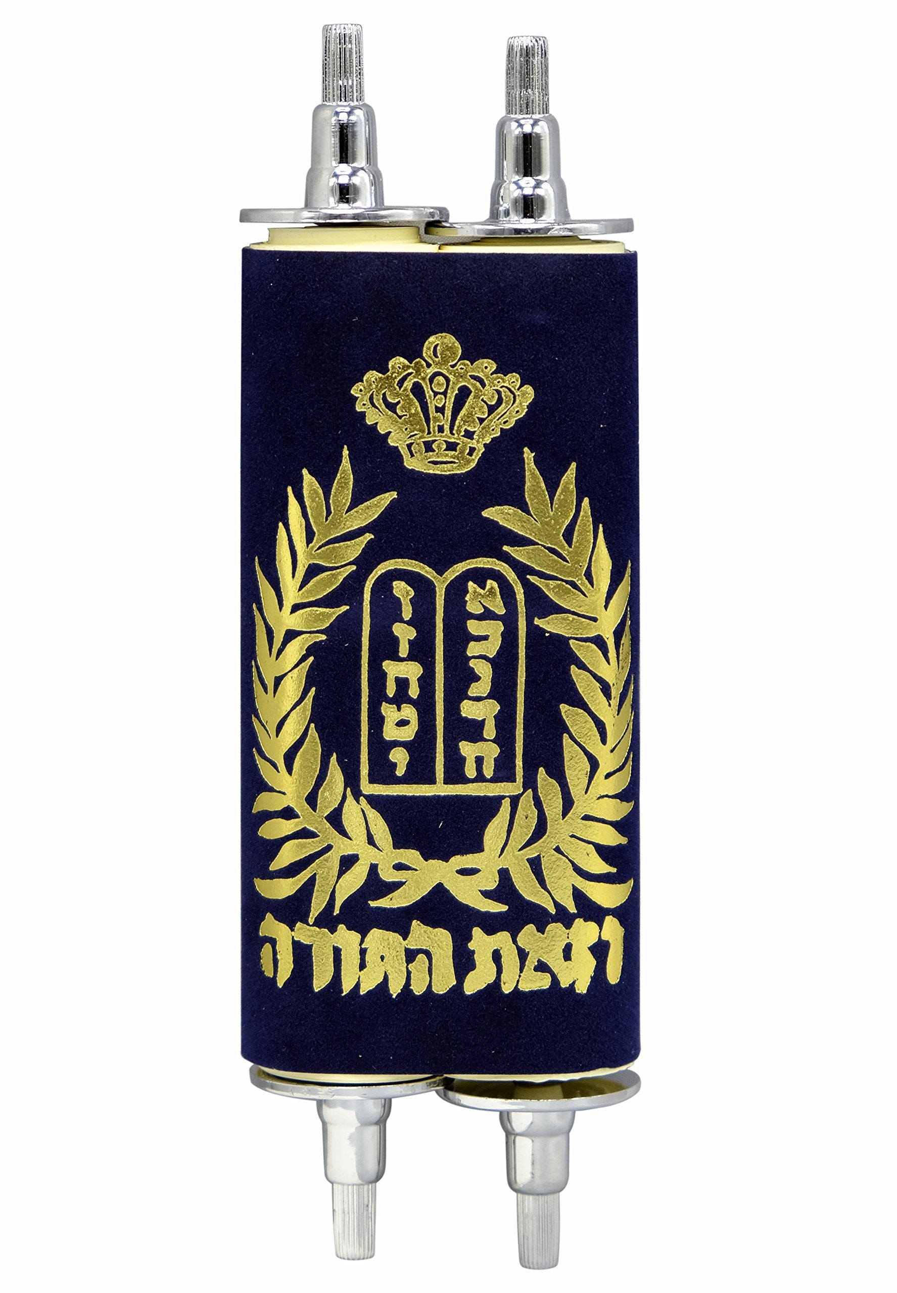 Complete Torah Scrolls - 7.5 (Small)