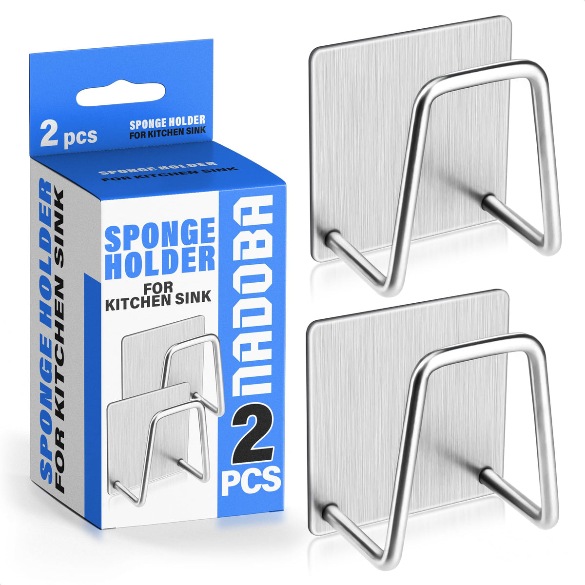 2Pcs Stainless Steel Sponge Holder For Kitchen Sink - Scrub Holder For Kitchen Sink Sponge Holder Dish Scrubber Holder Kitchen S