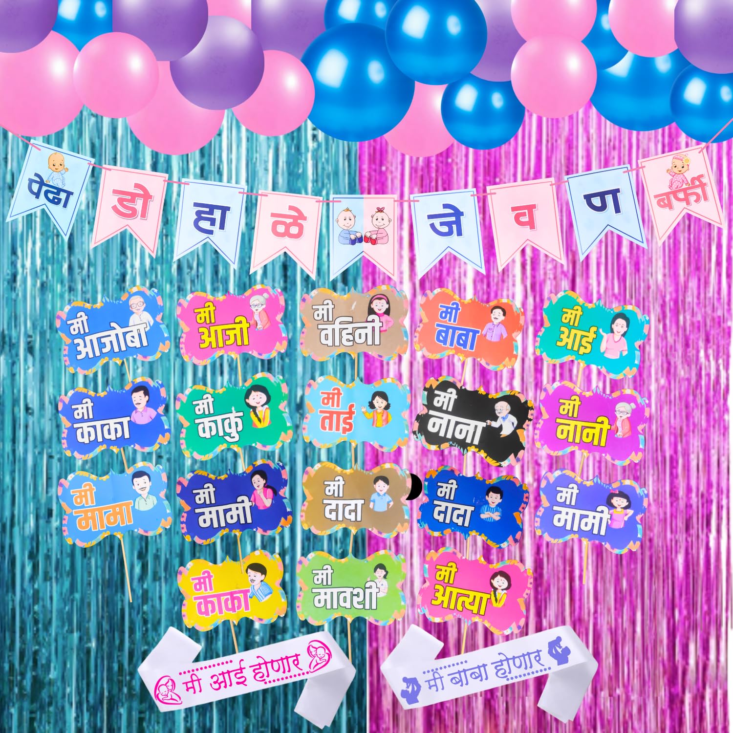 Marathi Baby Shower Decoration Set Of 53 Pcs Dohale Jevan Marathi Baby Shower Paper Banner (2)