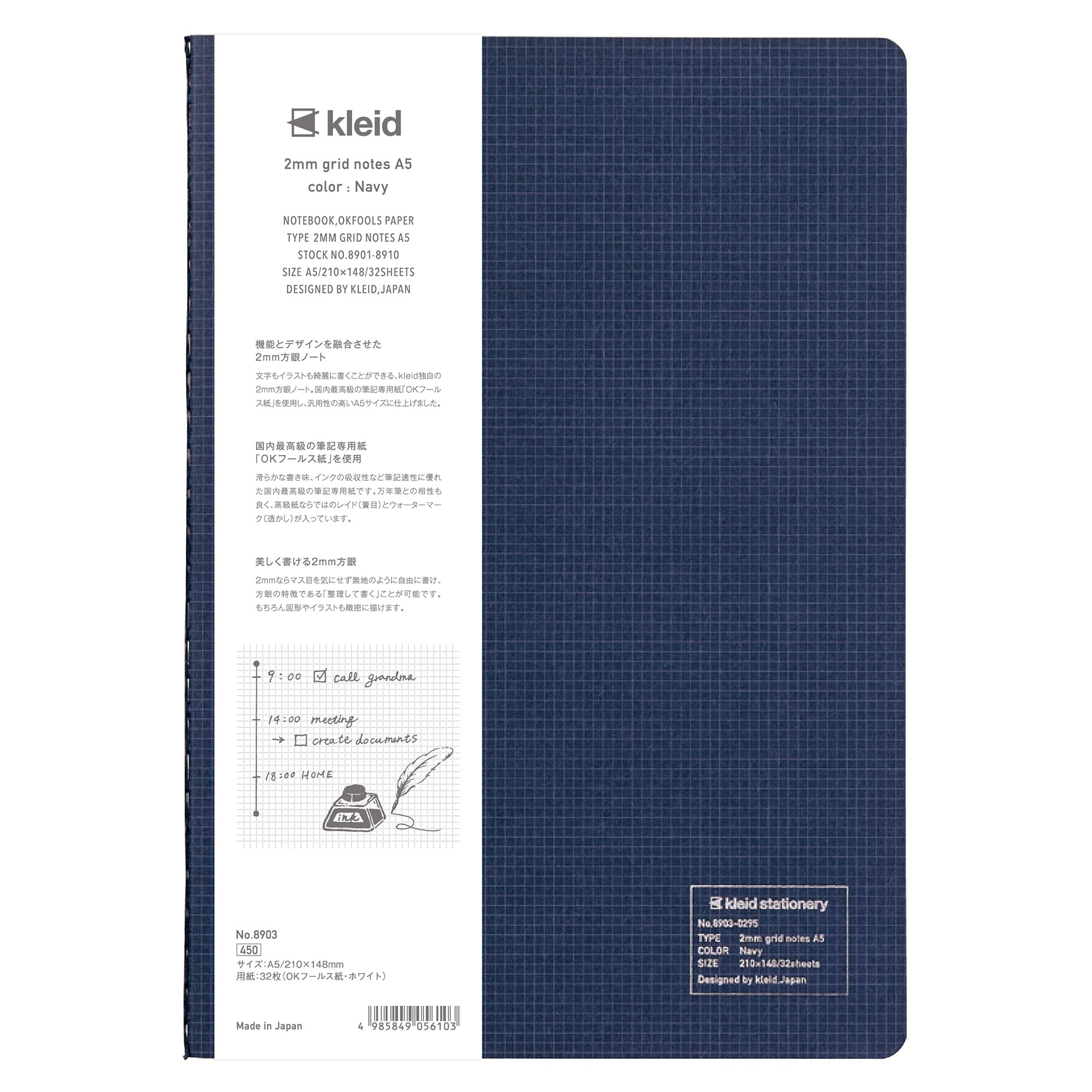 Kleid 8903 Notebook, 0.08 Inch (2 Mm) Grid Notebook, A5, 0.08 Inch (2 Mm) Grid, Navy
