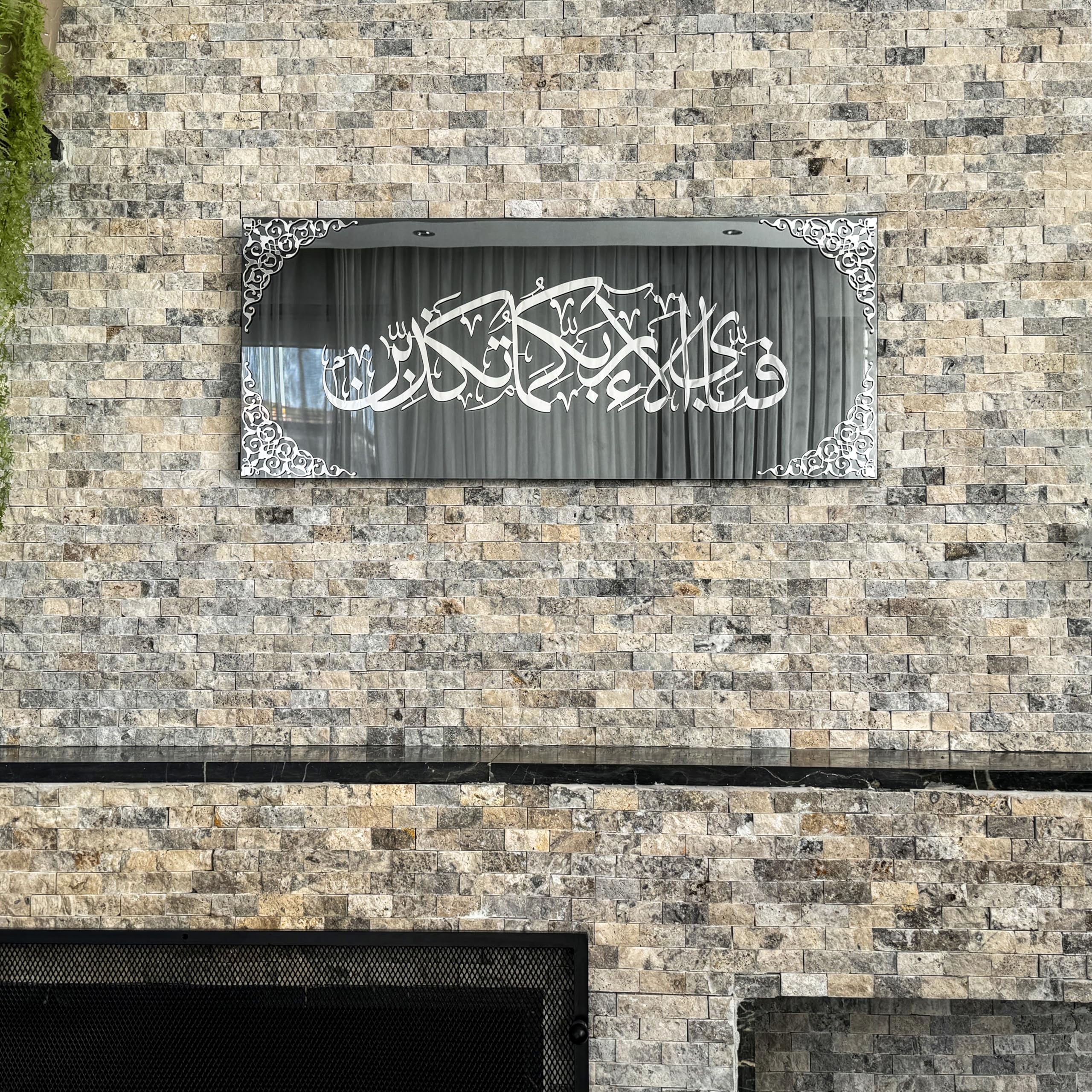 iwa concept Black Mirror Tempered Glass Islamic Wall Art | Ramadan Decorations | Modern Muslim Housewarming Gift | Arabic Callig