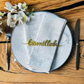 12 Pieces Bismillah Metal Plate Setting Sign Ramadan Ornament Islamic Home Decor for Ifthar Ramadan Kitchen Table Decor | Latin 