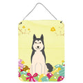 CarolineS Treasures Easter Eggs West Siberian Laika Spitz Metal Print, 16 X 12, Multicolor