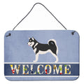 CarolineS Treasures Alaskan Malamute Welcome Metal Print, 8 Inch  Inch  X 12 Inch  Inch
