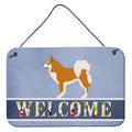 CarolineS Treasures Icelandic Sheepdog Metal Print, 8 Inch  Inch  X 12 Inch  Inch , Multicolor