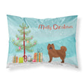 'Caroline'S Treasures Eurasier Or Eurasian Dog Christmas Tree Fabric Standard Pillowcases, Multicolor'