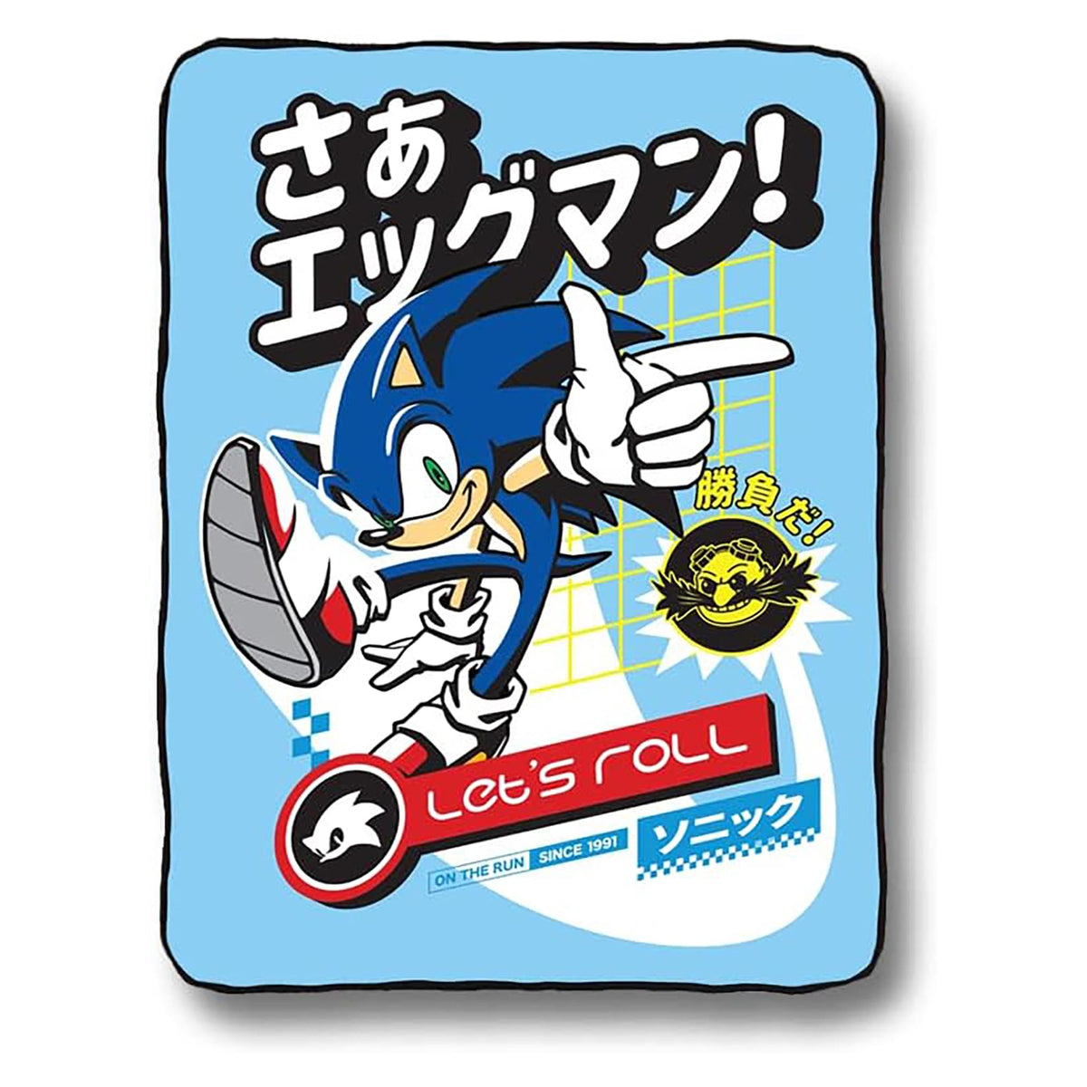 Sonic The Hedgehog Lets Roll 45 X 60 Inch Fleece Throw Blanket