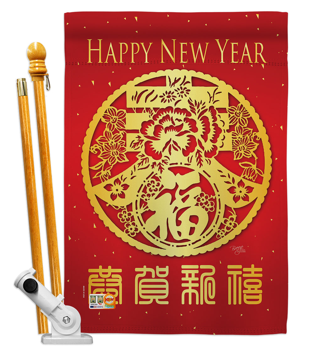 Breeze Decor Bd-Ne-Hs-116015-Ip-Bo-D-Us19-Bd 28 X 40 In. Chinese New Year Sping Luck Arrive Winter Impressions Decorative Vertic