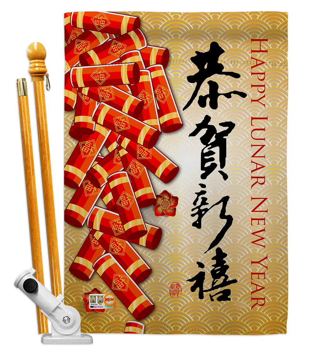 Breeze Decor Bd-Ne-Hs-116016-Ip-Bo-D-Us19-Bd 28 X 40 In. Happy Lunar New Year Winter Impressions Decorative Vertical Double Side