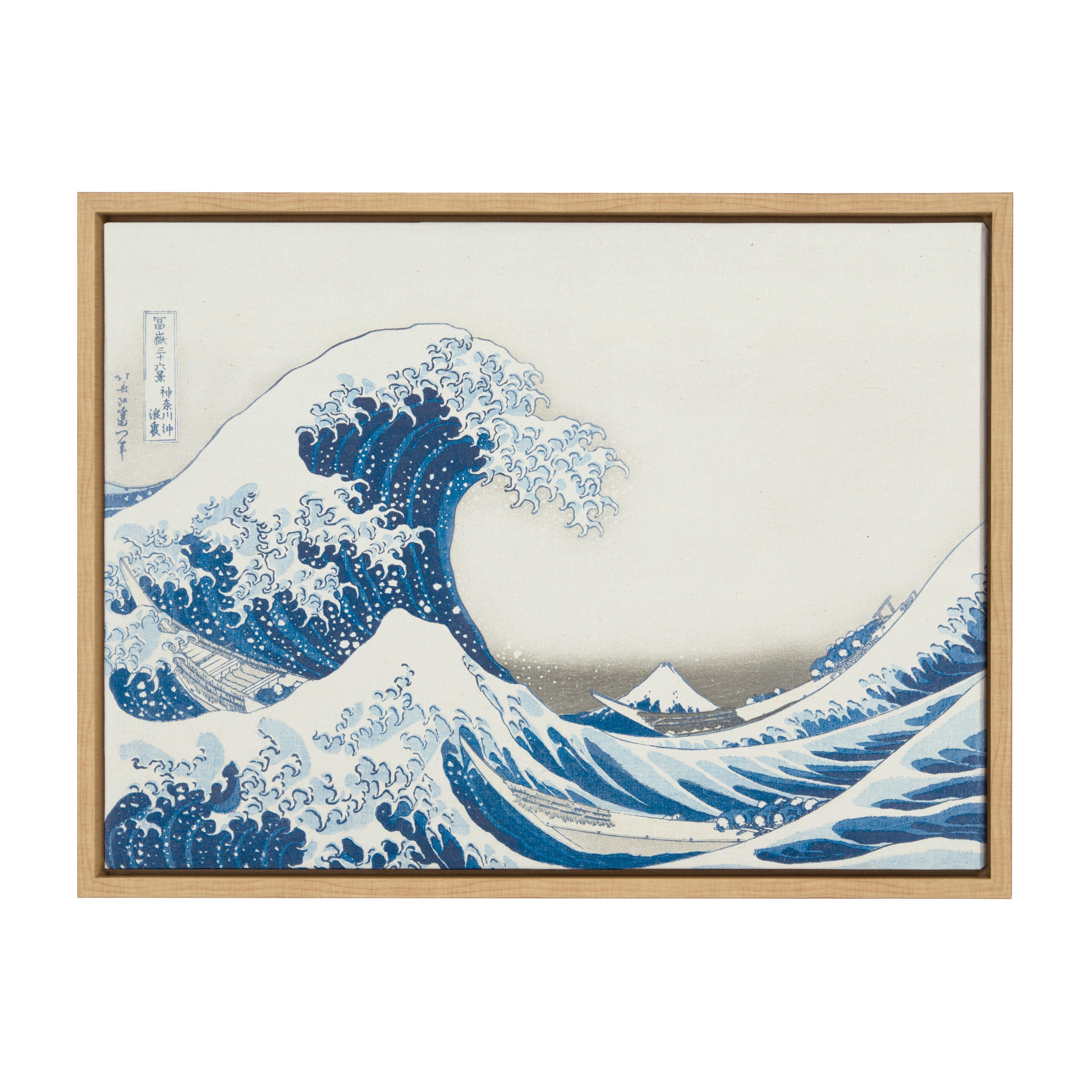 Sylvie Katsushika Hokusai Under the Wave off Kanagawa aka The Great Wave 1830 Framed Canvas by The Art Institute of Chicago