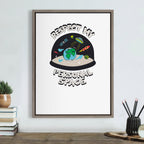 Sylvie Personal Space Framed Canvas by The Creative Bunch Studio