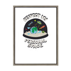 Sylvie Personal Space Framed Canvas by The Creative Bunch Studio