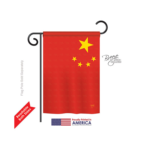 Breeze Decor 58244 China 2-Sided Impression Garden Flag - 13 X 18.5 In.