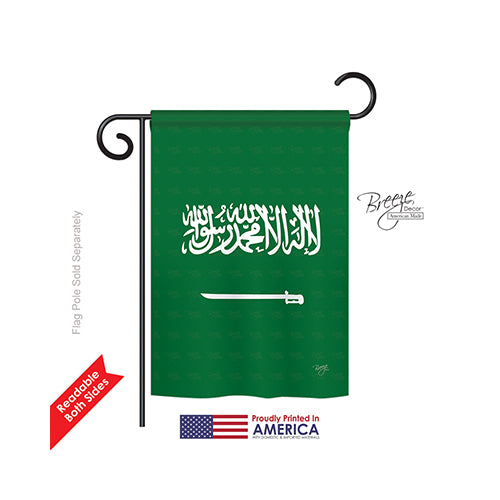 Breeze Decor 58327 Saudi Arabia 2-Sided Impression Garden Flag - 13 X 18.5 In.