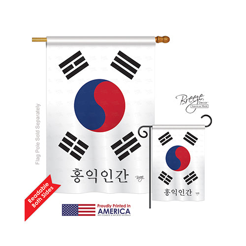 Breeze Decor 08126 South Korea 2-Sided Vertical Impression House Flag - 28 X 40 In.