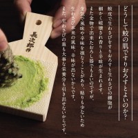 Sharkskin Wasabi Grater 5