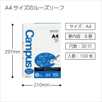 Kokuyo Campus Loose Leaf Paper For Binders Sarasara Smooth Writing A4 B 6Mm Ruled 30 Holes 41 Lines 100 Sheets Ph Neutral