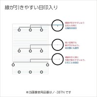 Kokuyo Campus Loose Leaf Paper For Binders Sarasara Smooth Writing A4 B 6Mm Ruled 30 Holes 41 Lines 100 Sheets Ph Neutral