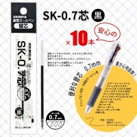 Zebra Bbr6Askbk Rollerball Pen Refill Clipon Sk07 Lead Black 10 Count