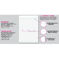 Kokuyo Campus Notebook B 6Mm Ruled Semib5 100 Sheets 35 Lines Blue Japan Import No10Bn