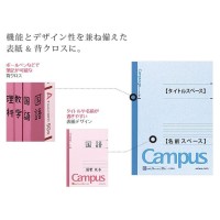 Kokuyo Campus Notebook B 6Mm Ruled Semib5 100 Sheets 35 Lines Blue Japan Import No10Bn