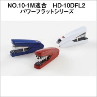 Max Stapler For Handy Type No 101M No 10 10 Pieces