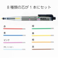 Pentel Multi 8 Lead Holder 2 Mm