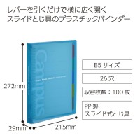 Kokuyo Campus Looseleaf Binder Slide For Onetouch Light Blue B5 Binding Device Up To 100 Milesp333Nlb Japan Import