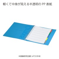 Kokuyo Campus Looseleaf Binder Slide For Onetouch Light Blue B5 Binding Device Up To 100 Milesp333Nlb Japan Import